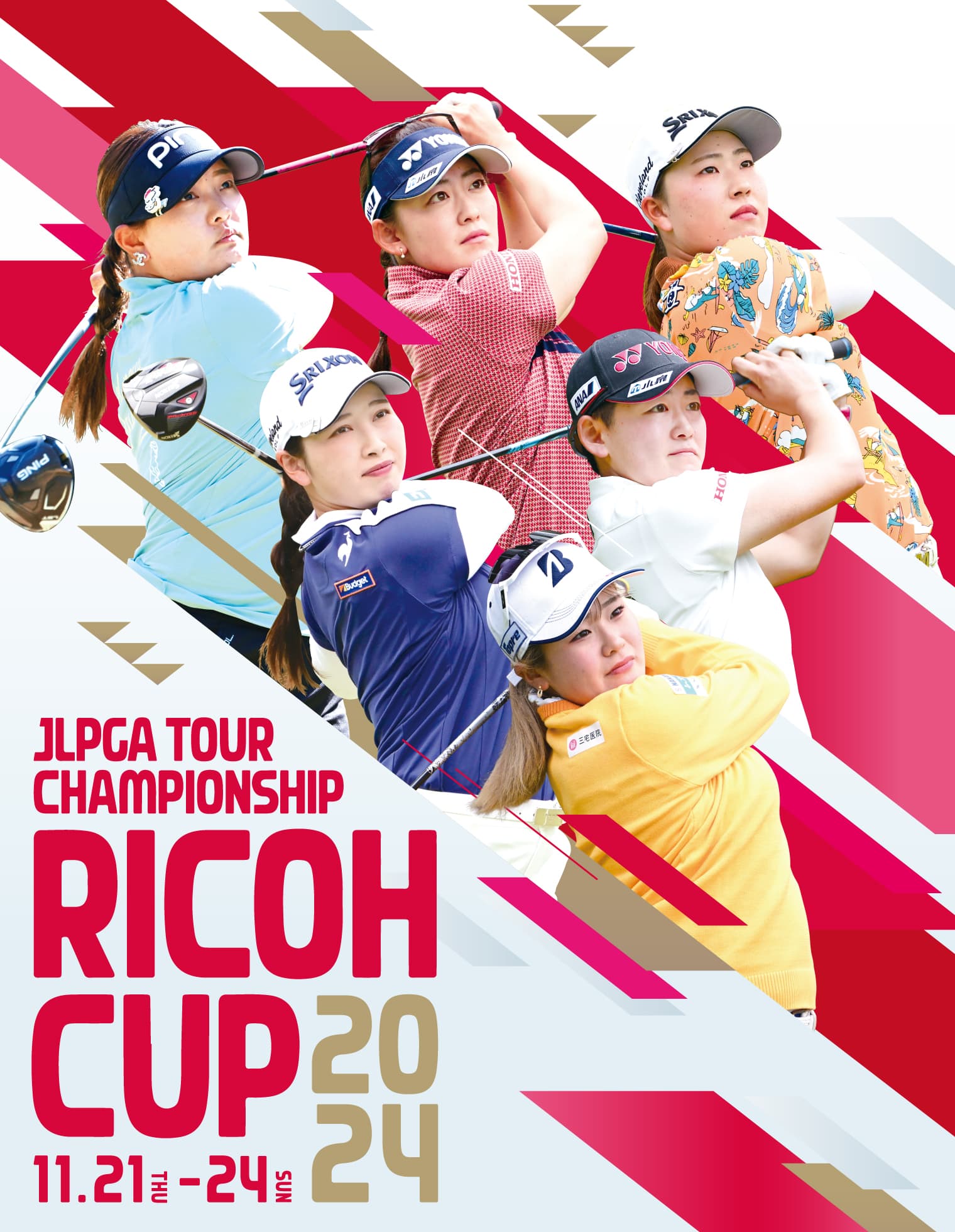 JLPGA TOUR CHAMPIONSHIP RICOH CUP 2024